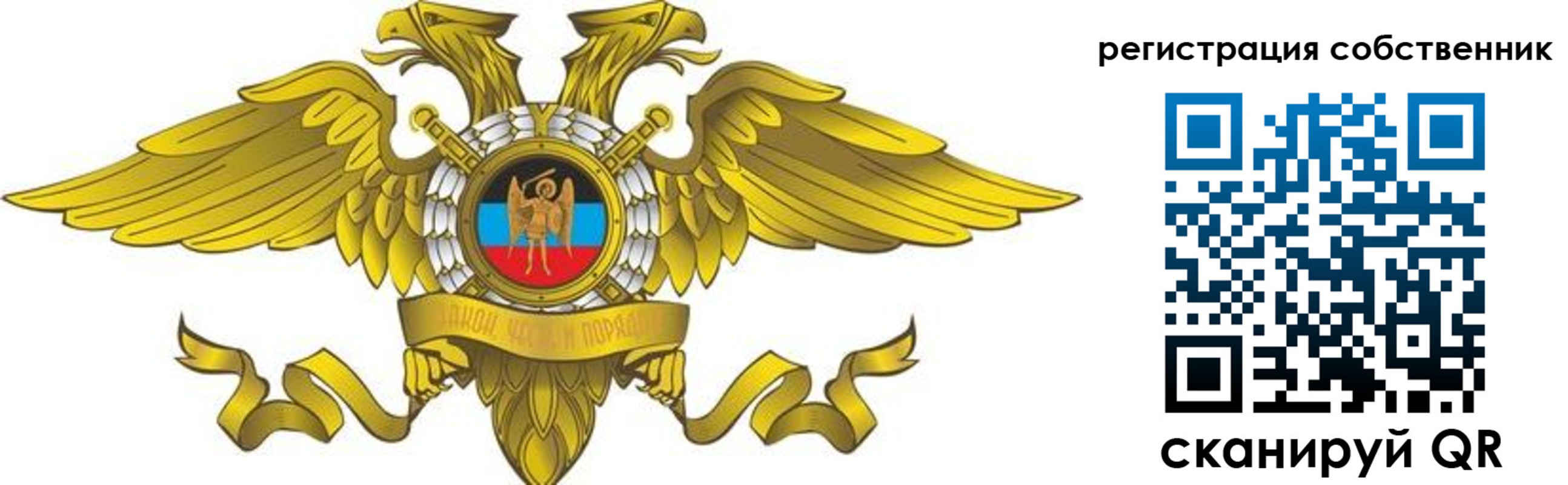 форма 3 в Яровом