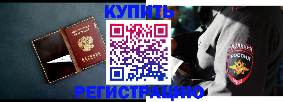 пропишу в квартире в Яровом